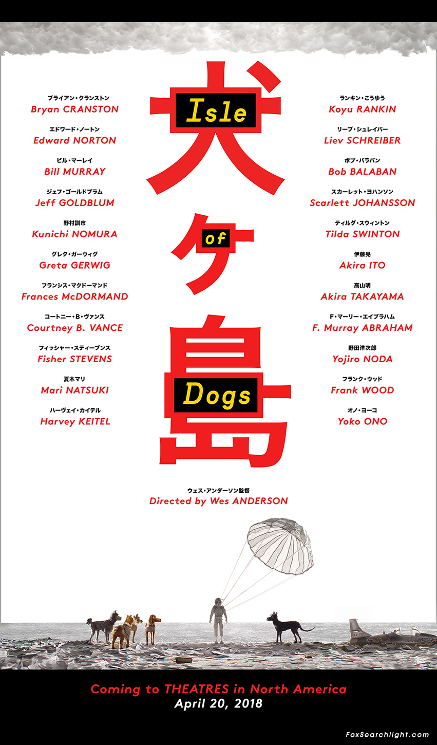 isle_of_dogs_poster_release_date.jpeg