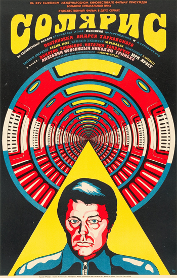 1972_solyaris_1.jpg