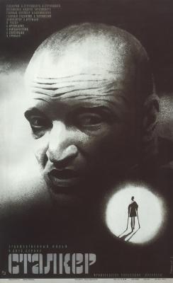 1980_stalker.jpg