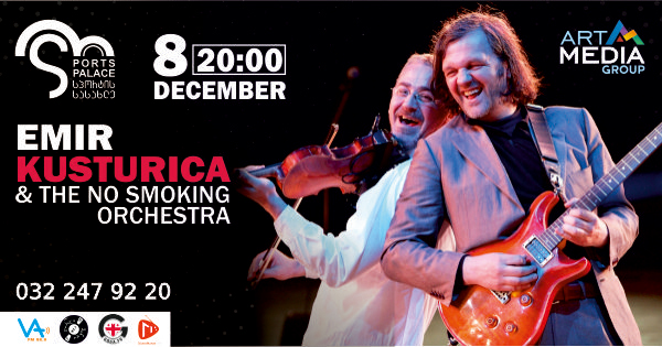 Kusturica_tktGe.jpg