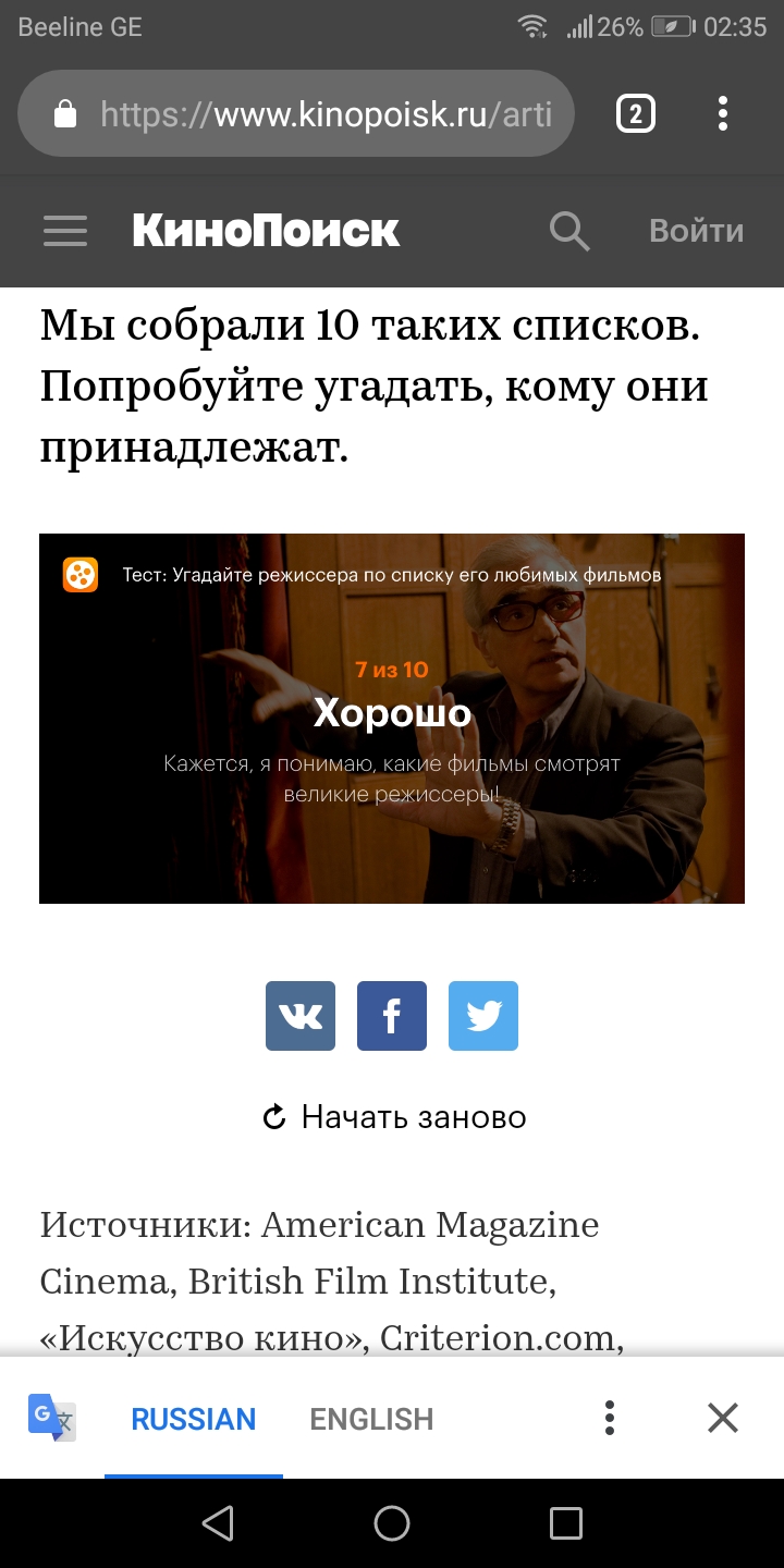 Screenshot_20190218_023542.jpg