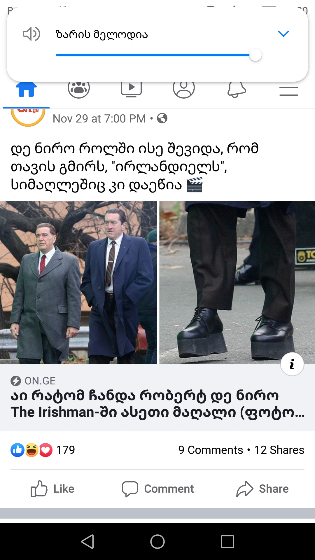 Screenshot_20191206_183050.jpg