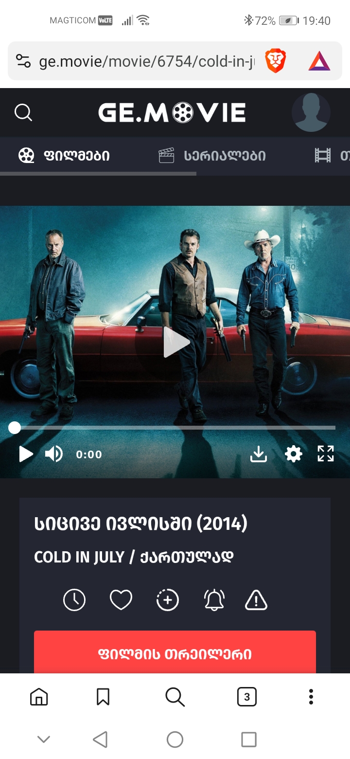Screenshot_20250708_194053_com.brave.browser.jpg
