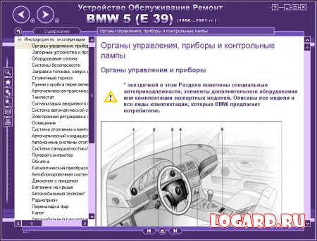 BMW_E_39.jpg