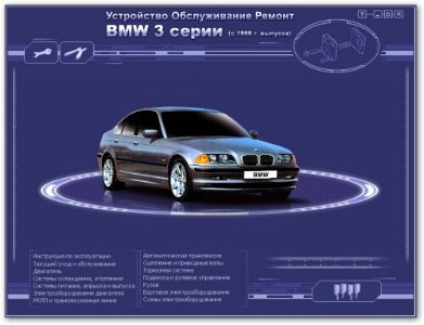 1182411849_bmw_e46.jpg