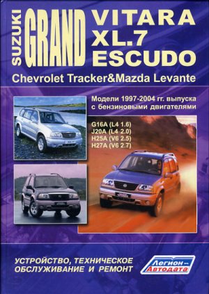 Suzuki_Grand_Vitara__XL_7__Escudo__Mazda_Levante_