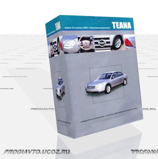 nissan_teana_rukovodstvo_po_ehkspluatacii.jpg