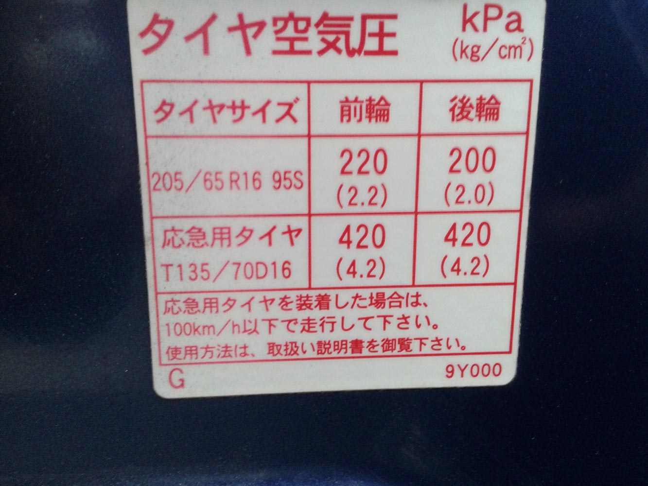 20140417_185557.jpg