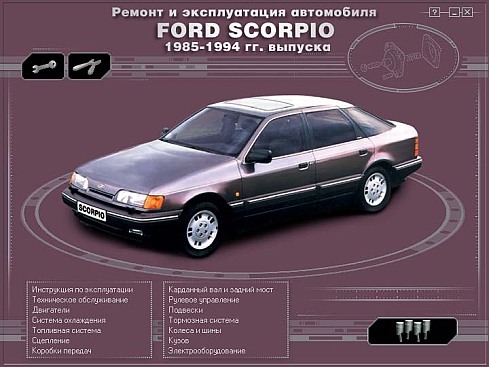 1248704192_ford_scorpio.jpg