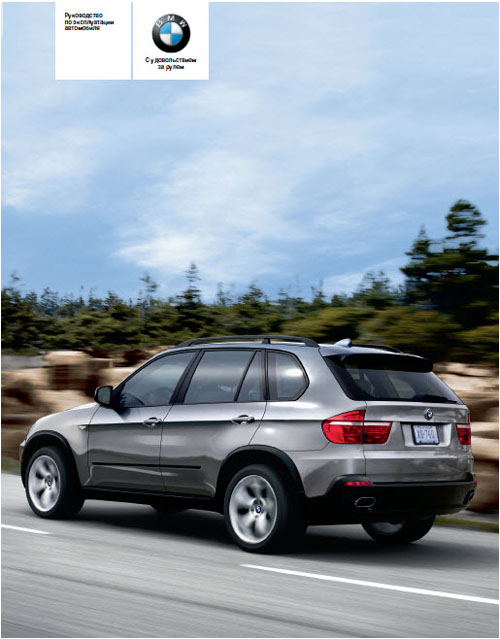 E70.jpg