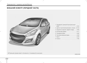 i30_2013.jpg