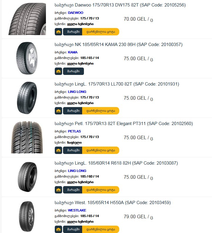___TEGETA_MOTORS___2016_03_29.jpg