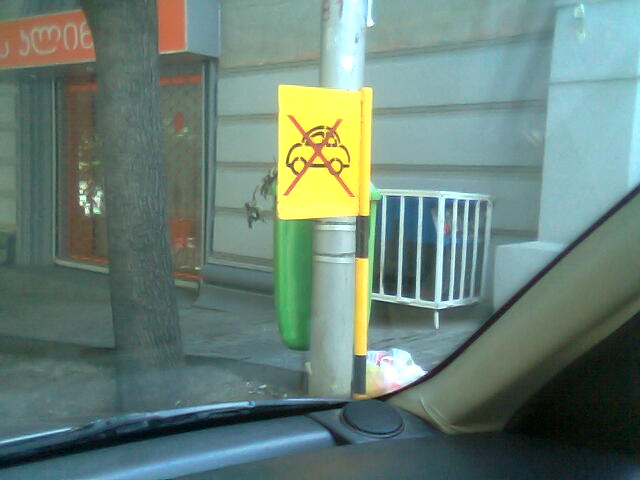 No_parking.jpg