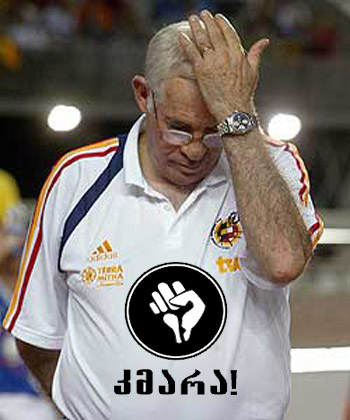 Aragones2.jpg