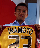 inamoto01.jpg