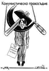 aj_comunist_justice.gif