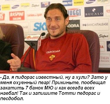 totti.jpg