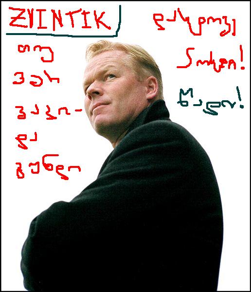 Ronald_Koeman.jpg