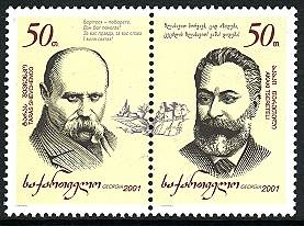 ukraina_georgia.jpg