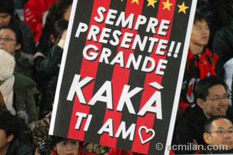 urawa_milan_kaka_sign.jpg