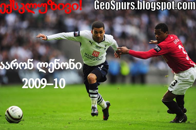 Aaron_Lennon.JPG