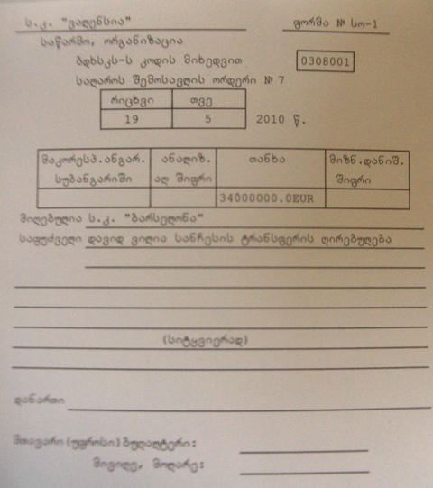 123.JPG