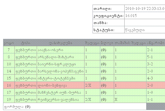 adj2.GIF