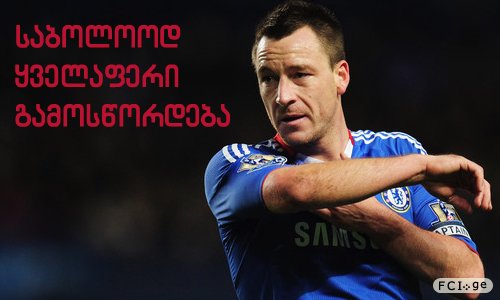 1291969087_terry.jpg
