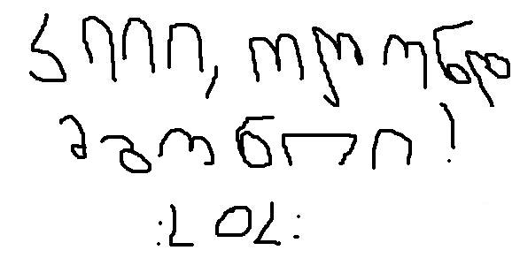dsfaewr234.JPG