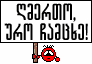 uro.gif