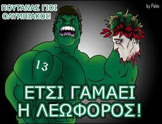 panathinaikos.jpg_320_320_0_9223372036854775000_0_1_0.jpg
