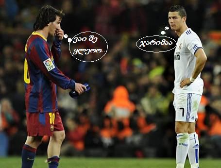 messi_ronaldo_455.jpg
