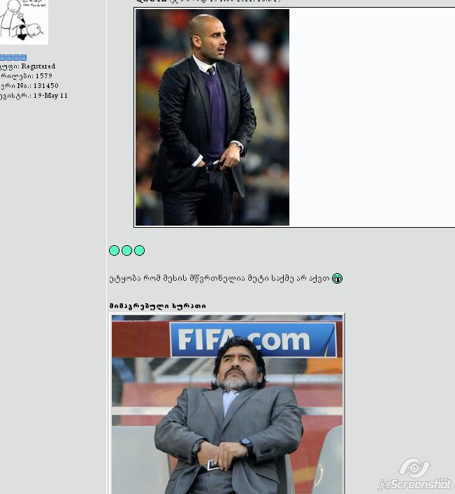 2011_11_19_21_20_Real_Madrid_C.F___TBILISIS.jpg
