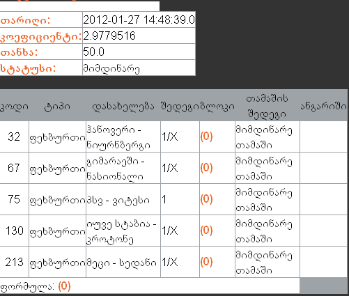 2012_01_27_213823.png
