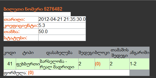 bileti.png