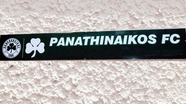 panathinaikos_fc.jpg