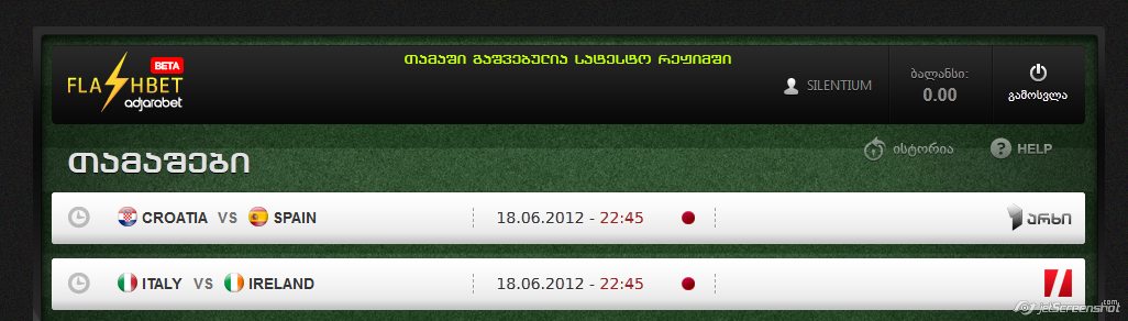 2012_06_18_20_45_Adjarabet_FlashBet.jpg