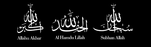 subhan_allah_alhamdu_lillah_allahu_akbar.jpg