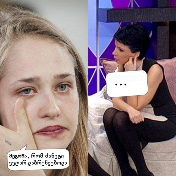 xom_gagedoT_aba_ra_gegonaT.jpg