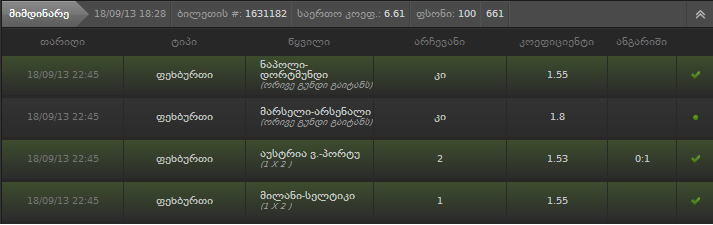 bendo.png