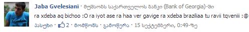 1370411_1416314041929255_377525592_n.jpg