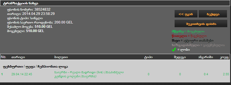 buuk.png