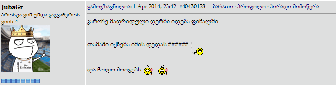 vangaishe.png