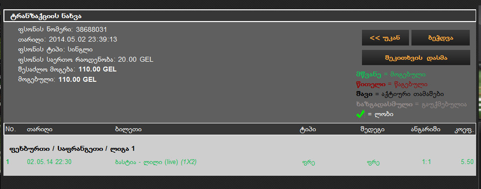evr.jpg