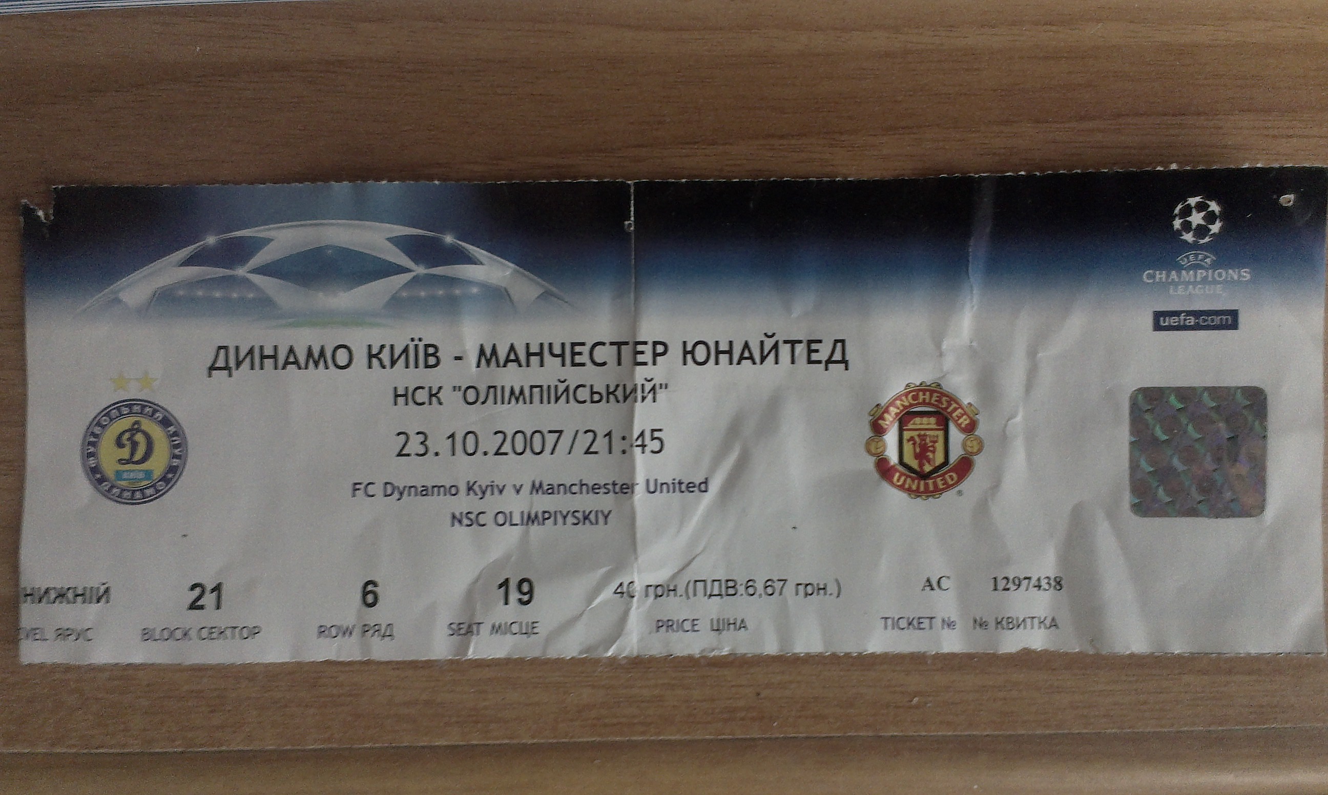IMAG0453.jpg