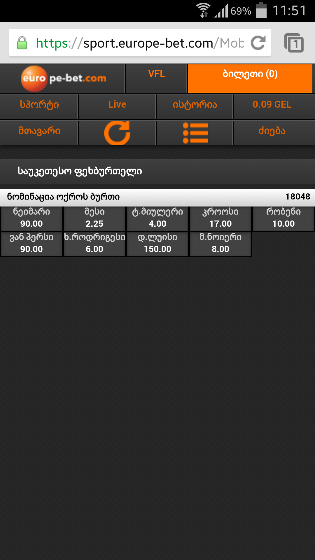 Screenshot_2014_07_11_11_51_25.png