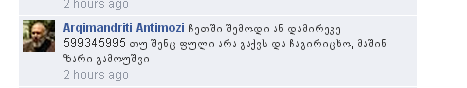 2014_08_18_033302.png