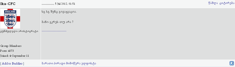 ika_ffc.png