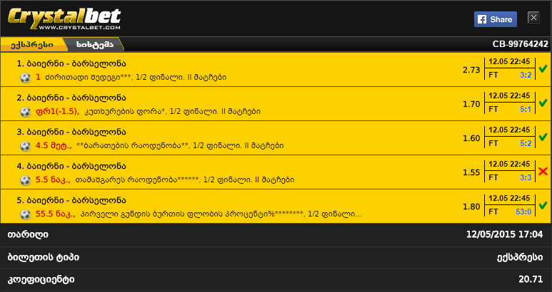 bileti.png