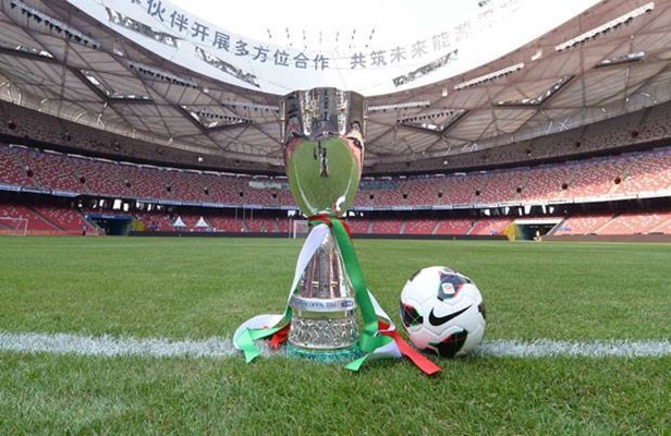 supercoppa_italiana1.jpg